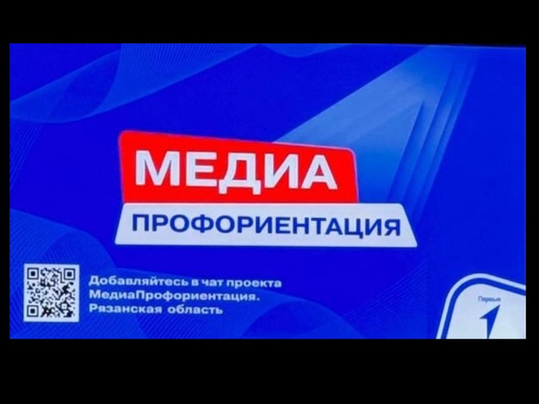День радио.