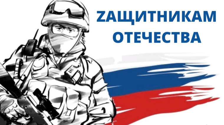 Встречи.