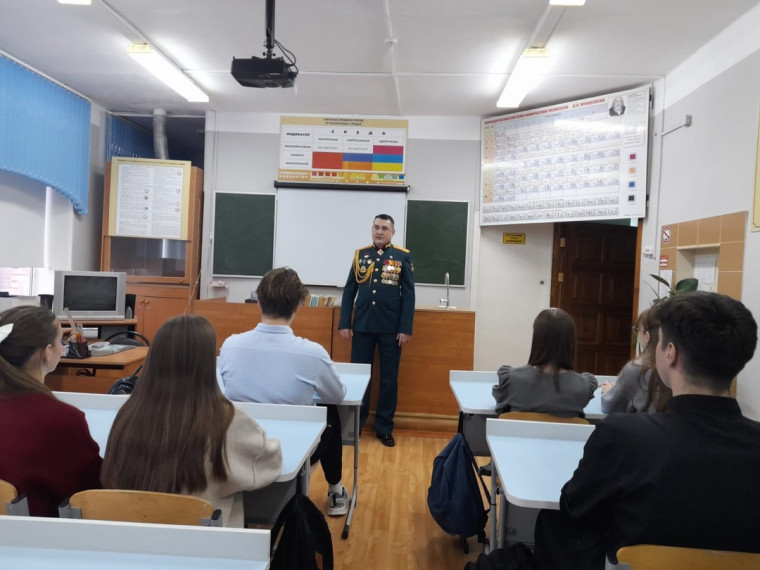 Встречи с героем.
