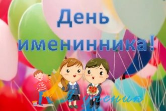 Летний лагерь.